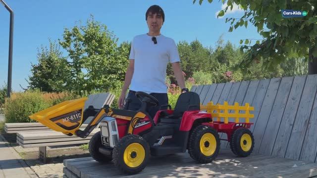 Электромобиль трактор с ковшом и прицепом XMX611 смотреть онлайн