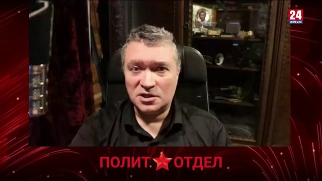 Политотдел. «Сохраняйте спокойствие»