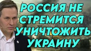Александр Артамонов о стратегии в отношении Украины, замыслах Армении и Азербайджана
