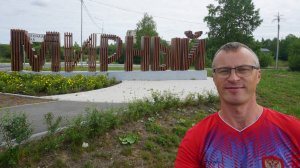 21-Архангельская обл.: ЗАТО Мирный +р.п.Плесецк ф.12