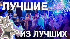 Лучшие выпускники РУДН 2025