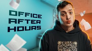 ЧЕРТОВ ОФИС И НЕСНОСНЫЙ БОСС! НОЧНЫЕ АНОМАЛИИ! ХОРРОР ИГРА OFFICE AFTER HOURS ПРОХОЖДЕНИЕ НА РУССКОМ