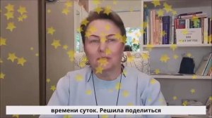 Модный перебор - стираем комплексы, меняем стиль!