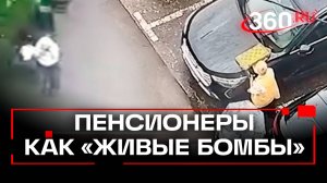 ФСБ предотвратила планы СБУ использовать пенсионеров РФ как «живые бомбы»