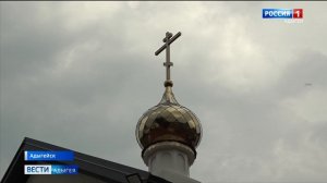 21.10- Вести. от 08.08.2025г.