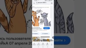 Подборка мемов коты-воители