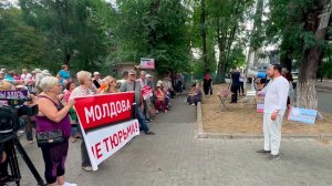 У здания Минюста Молдавии состоялся митинг в поддержку Евгении Гуцул