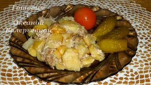 Картошка с фаршем запечённая в духовке. Готовим с Оксаной Валерьевной.