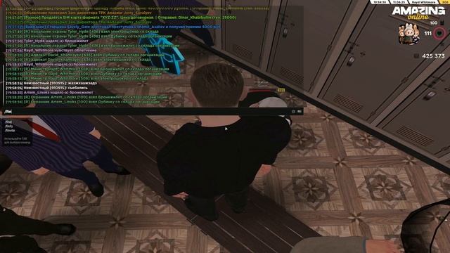 unknown_replay_2025.08.11-19.59 online-video-cutter.com