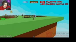 (перезалив)Вырасти Сад Роблокс!
ПРОВЕРИЛ ВСЕ СТРАШНЫЕ МИФЫ
ЧТО БЫ УЗНАТЬ ПРАВДУ в Grow a garden!