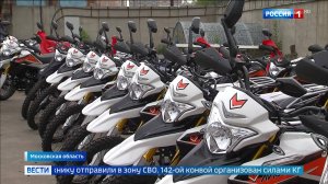 142-й гуманитарный Конвой организован КПРФ