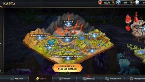 Урии играю Wolf tales౨ৎ мне выпала фантазии кто?я очень раза за лк и за фентези 💋💗