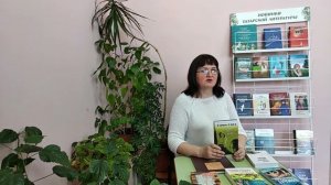 Центральная городская библиотека. Новинки татарской литературы