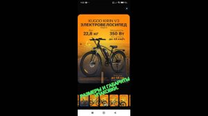 KUGOO Kirin V 3 упаковка и габариты.