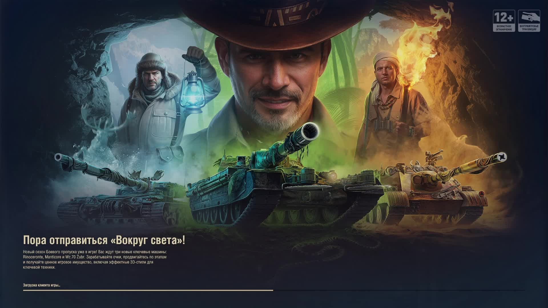 🎮Жесткий понедельник!