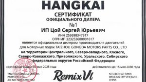 Магазин RemixVL: отзыв покупателя лодочный мотор hangkai от официального представителя завода в РФ
