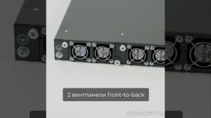 Коммутатор агрегации MES3300-48F за 1 минуту