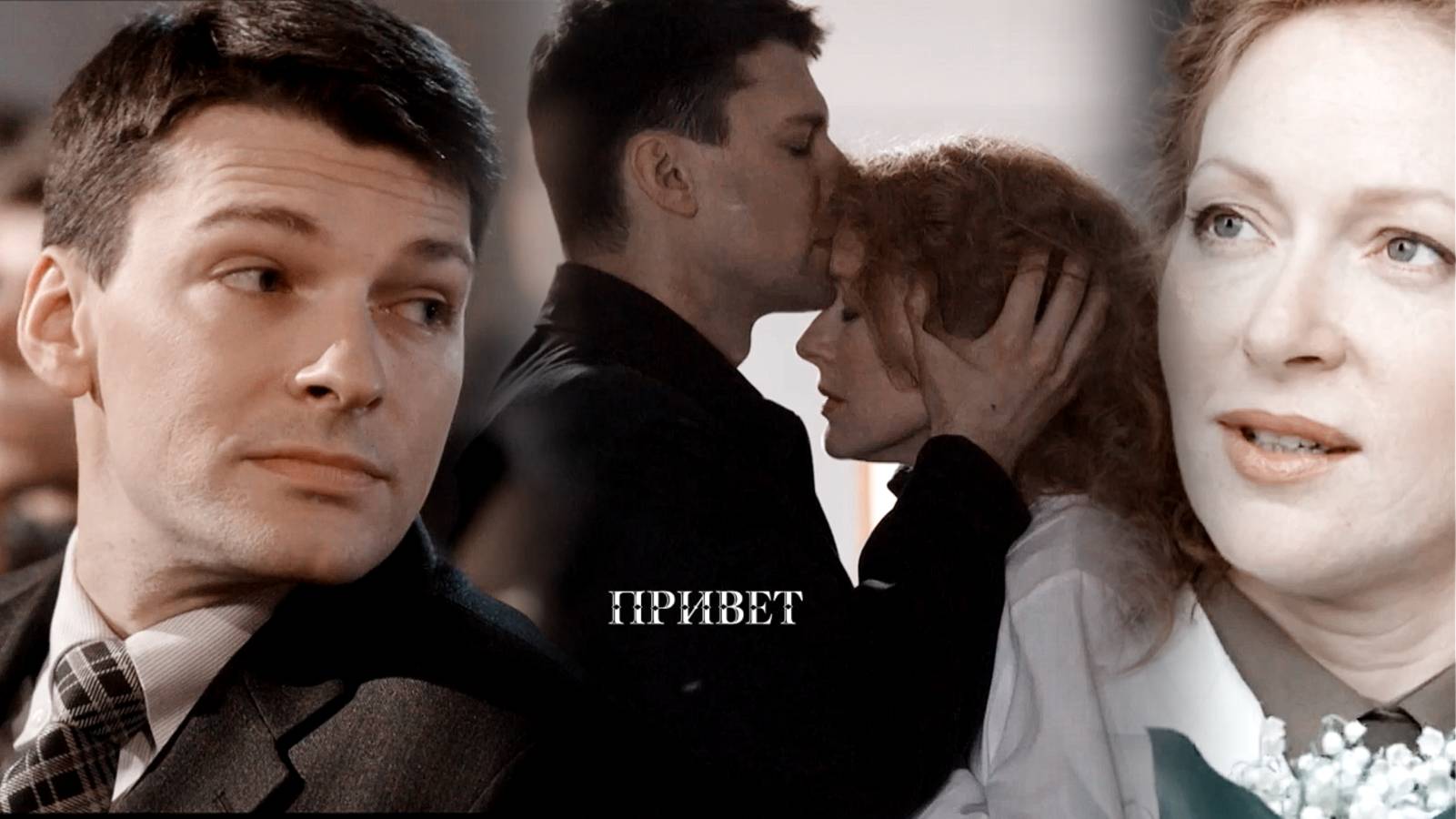 Андрей Луговой и Леночка Привет | Обнимая небо | смотреть онлайн