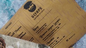 Профессиональная лазерная гравировка на бересте | корнер Бояре