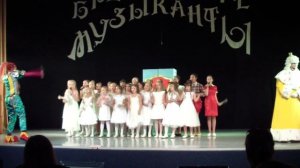 "Сцена короля и придворных " (Из бременских музыкантов)