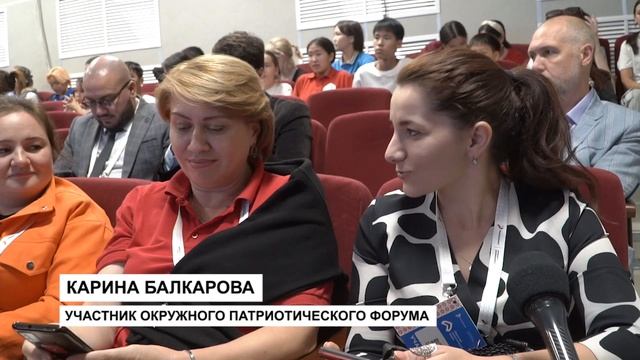 В ЦЕНТРЕ ВНИМАНИЯ эфир 13 10 2023 ПАТРИОТИЧЕСКИЙ ФОРУМ