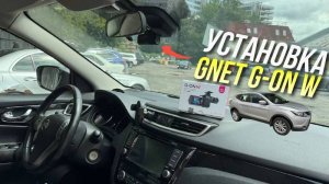 Обзор GNET G-ON W