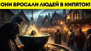 ДЕТЕКТОР ЛЖИ от горсти РИСА до современных ТЕХНОЛОГИЙ