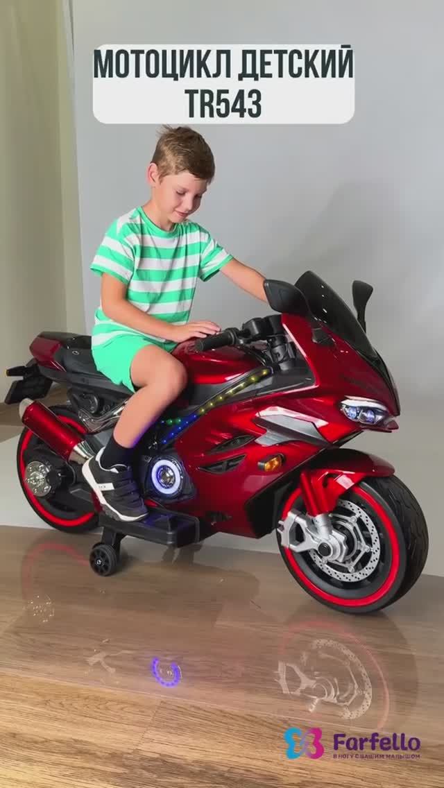 Стильный электрический мотоцикл для детей! Модель TR543 смотреть онлайн