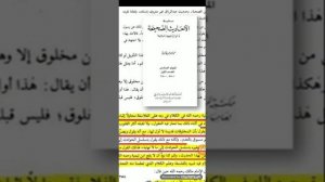 Аль-Альбани о философии Ибн Таймии. Абдулхалим Абдулкаримов (рахlимахуЛлагь).