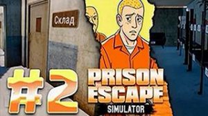 PRISON ESCAPE SIMULATOR #2