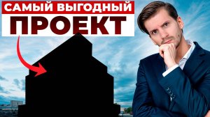 Этот проект в Дубае СКРЫВАЮТ от покупателей