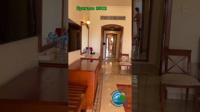 Обзор номеров Pickalbatros Golf Beach Resort 5. Египет март 2025г смотреть онлайн
