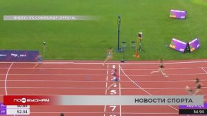 Чемпионом России по лёгкой атлетике стал иркутянин