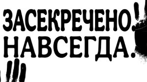 ЧАСТЬ-4 ...10 ЛЕТ СПУСТЯ...ЗОВ ПРЕДКОВ ИЛИ САМОВНУШЕНИЕ? ВОЗВРАЩЕНИЕ В ГОРОД СТРАХА.