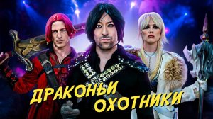 Если бы NPC были инфлюенсерами