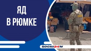 Эксперт рассказал почему чача убила людей!