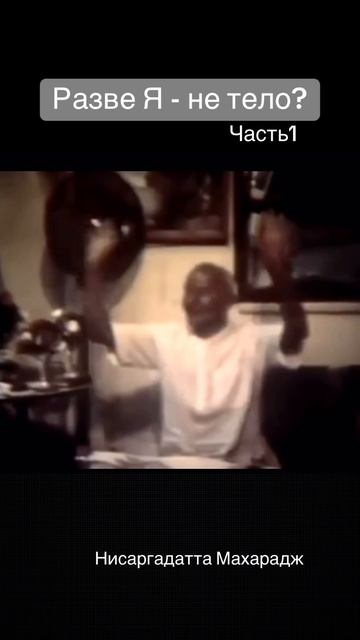 Ты не тело. Часть1 Комплекс практик от проекта “Просвет” - просто напиши в ТГ prosvetlei: практики смотреть онлайн
