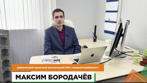 Преимущество технологии Теколит для проектировщика на примере детского сада в мкр. Манхэттен