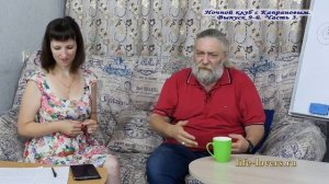 Почему нельзя готовить после ссоры