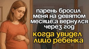 Истории из жизни|Аудио рассказы|Реальные истории|Аудиокниги слушать онлайн|Жизненные истории|