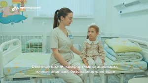 МЕДСИ-Промедицина — ваше пространство здоровья