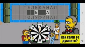 Поле чудес плюс. Выпуск 21 (От 04.03.2024)