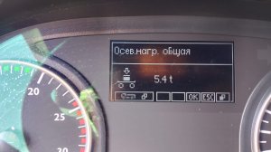 Ман прошивка нагрузки на ось прицепа через удаленный доступ anydesk