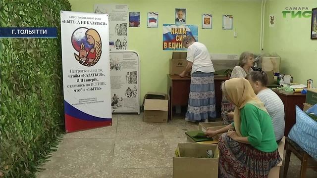 "События региона" от 04.08.2025