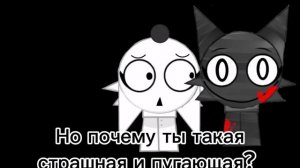 Венде грустно. Хорор Венда утешает Венду