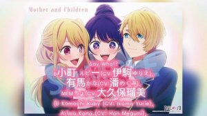 [[плейлист(?) песен b-komachi]]    [[плейлист песен из звёздного дитя]] !!ОПИСАНИЕ!!