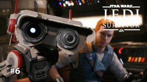 STAR WARS Jedi Survivor | НЕ ПРОЙТИ #6