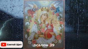 Молитва на ПРИМИРЕНИЕ. СНЯТЬ НЕНАВИСТЬ🕯️🙏