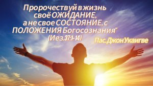 Как хорошо и как приятно славить Господа!!!