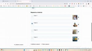 Викторина (простая)